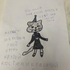 Эмилия Дмитриевна Гурягина в конкурсе «Оранжевый праздник»