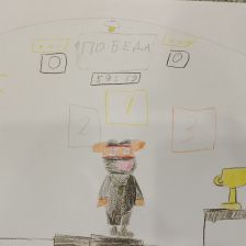 Ярослав Владимирович Кондрашин в конкурсе «Оранжевый праздник»