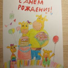 Арина Максимовна Курикалова