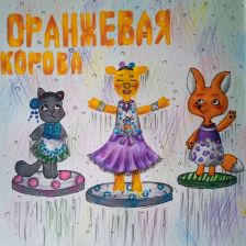 Софья Дмитриевна Богданова