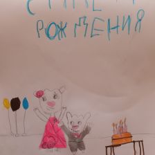 Степан Степановна Гущин