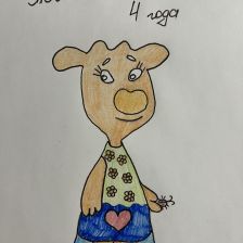 Полина Павловна Каплиева