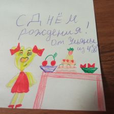 Ульяна Михайлавна Гурова