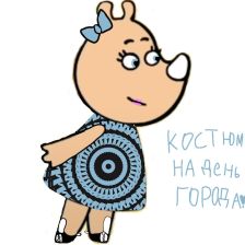 Алиса Савинова