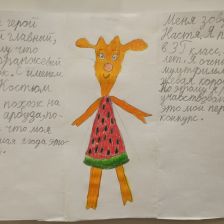 Анастасия Дмитриевна Цимбалист