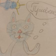 Валентина Сергеевна Веселок в конкурсе «Оранжевый праздник»