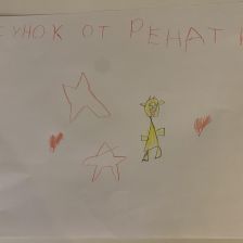 Рената Ильдаровна Абдулова в конкурсе «Оранжевый праздник»