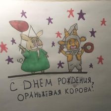 Никита Иванович Трушин