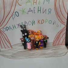 Варвара Владимировна Мельникова в конкурсе «Оранжевый праздник»