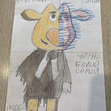 Алена Битюцких