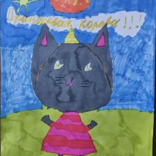 Кристина Павловна Дмитриева в конкурсе «Оранжевый праздник»