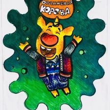 Даша Багаева