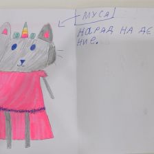 Эльза Захаровна Оганян