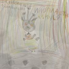 Кира Лукьянова