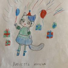 Виолетта Алексеевна Левченко