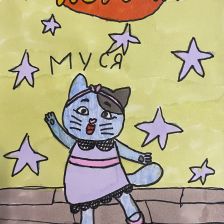 Арина Дмитриевна Воротынцева