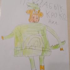 Софья Андреевна Колосова