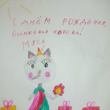 Софья Глебовна Загреба