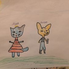 Мария Владимировна Антоненко