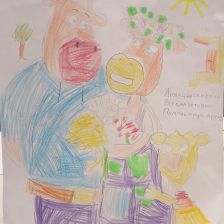 Амира Юнусова