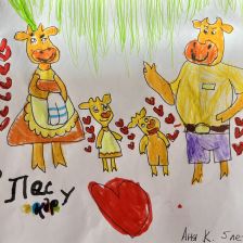 Анна Антоновна Кремнева