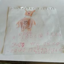 Владимир Тимирович Бутанаев в конкурсе «Кто твой оранжевый герой?»