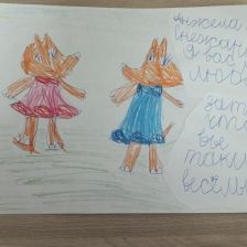 Арина Игоревна Семенова в конкурсе «Кто твой оранжевый герой?»