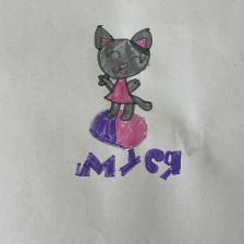 Ева Михайловна Дьякова в конкурсе «Кто твой оранжевый герой?»