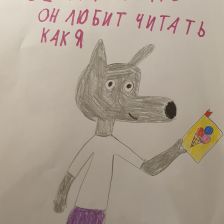 Анна Романовна Бугаевская в конкурсе «Кто твой оранжевый герой?»