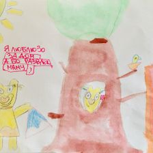 Полина в конкурсе «Кто твой оранжевый герой?»