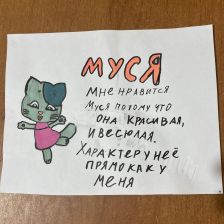 Сафия Казимагамедовна Ибрагимова в конкурсе «Кто твой оранжевый герой?»