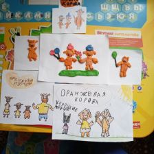 Виктория Алексеевна Золотухо в конкурсе «Кто твой оранжевый герой?»