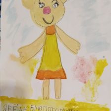 Krawcow-333@mail.ru Александровна Кравцова в конкурсе «Кто твой оранжевый герой?»