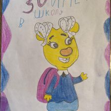 Жасмин Руслановна Сарсенбаева