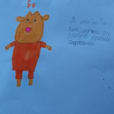 Александр Алексеевич Березин