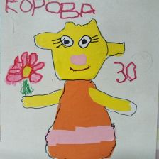 Валентина Михайловна Фомина