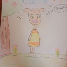 Софья Измаиловна Кодзаева