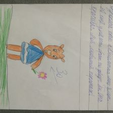 Виолетта Андреевна Швец