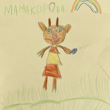 Елизавета Александровна Остапович в конкурсе «Кто твой оранжевый герой?»