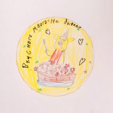 Кирилл Васильев в конкурсе «Кто твой оранжевый герой?»