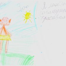 Полина Сергеевна Полазкова