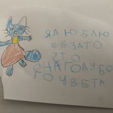 Алина Камбегова в конкурсе «Кто твой оранжевый герой?»