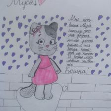 Саша Лебедева в конкурсе «Кто твой оранжевый герой?»