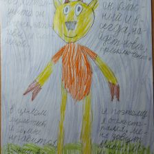 Дмитрий Константинович Лушников в конкурсе «Кто твой оранжевый герой?»