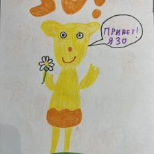 Майя Романовна Василькова