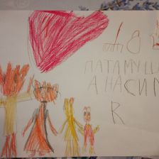 Злата Андреевна Геворгян в конкурсе «Кто твой оранжевый герой?»