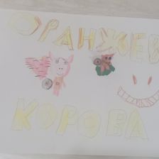 Станислава Саргсян