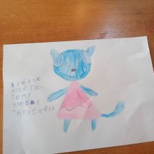 Елизавета Васильевна Голубева в конкурсе «Кто твой оранжевый герой?»