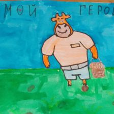 Ксения Дмитриевна Ошмарова в конкурсе «Кто твой оранжевый герой?»