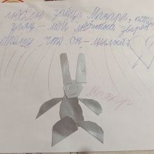 Семён Александрович Гайбель в конкурсе «Кто твой оранжевый герой?»